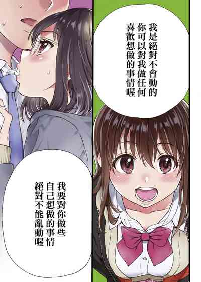 第7頁圖