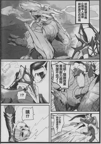 第3页图