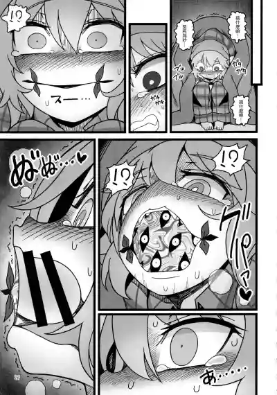 第27頁圖