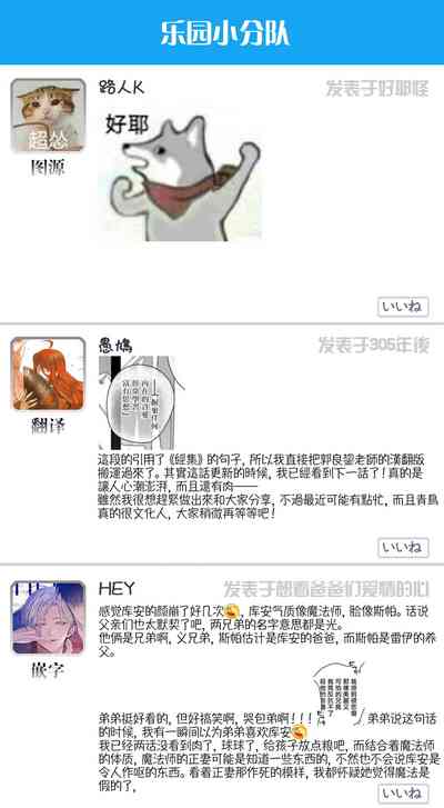 第43页图