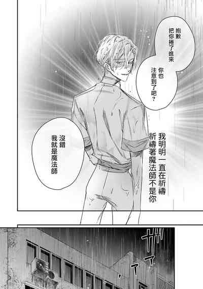 第71页图