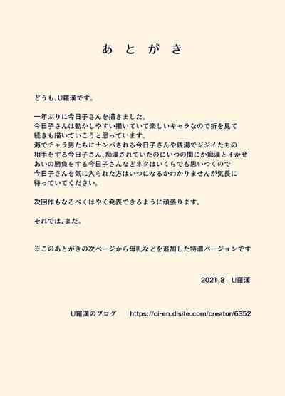 第43页图