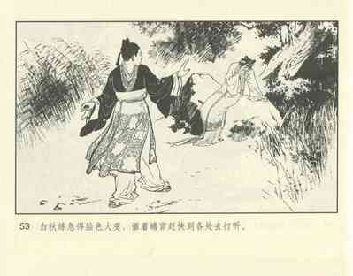 第103頁圖