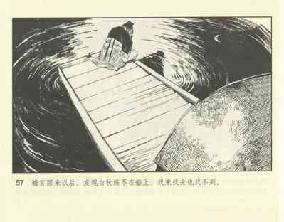 第107頁圖