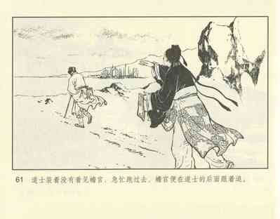 第111頁圖