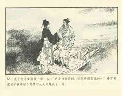 第115頁圖