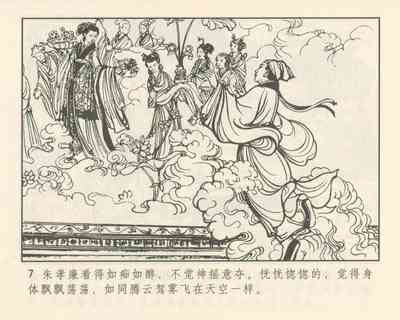 第11頁圖