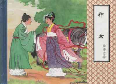 第127頁圖