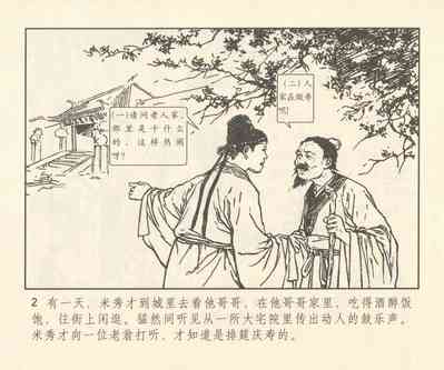 第131頁圖
