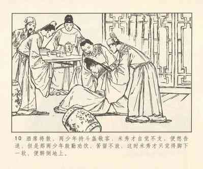 第139頁圖