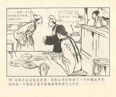 第143頁圖