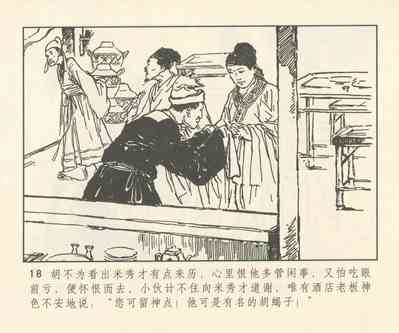 第147頁圖