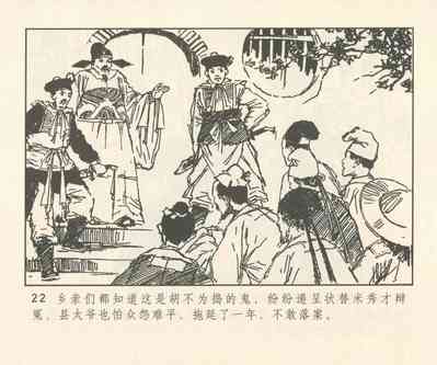 第151頁圖