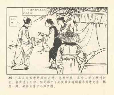 第155頁圖