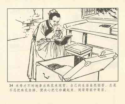 第163頁圖