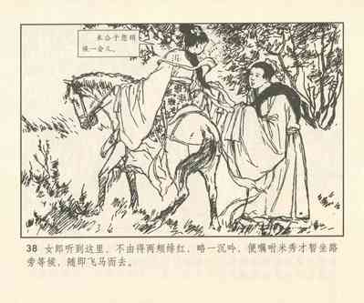 第167頁圖