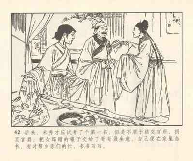 第171頁圖