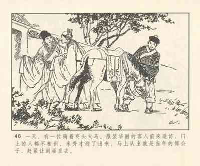第175頁圖