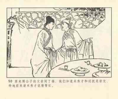 第179頁圖