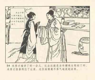 第183頁圖