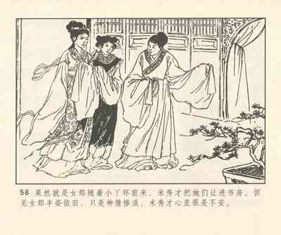 第187頁圖