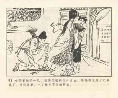 第191頁圖