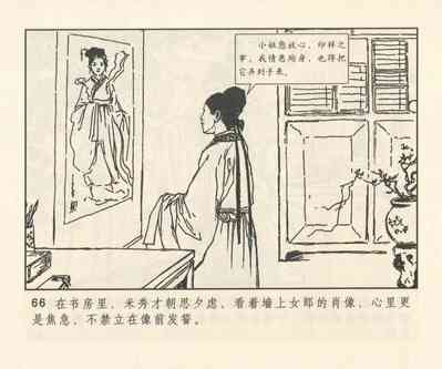 第195頁圖