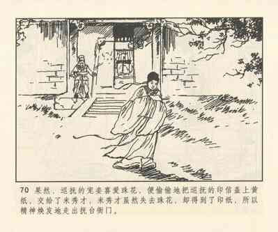 第199頁圖