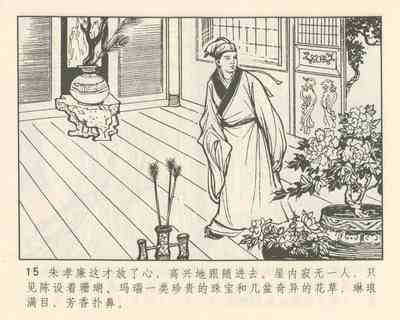 第19頁圖