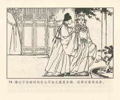 第203頁圖