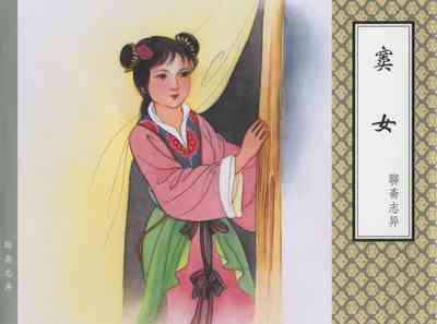 第207頁圖