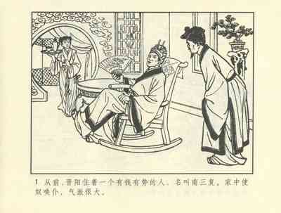 第211頁圖