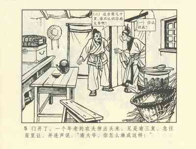 第215頁圖