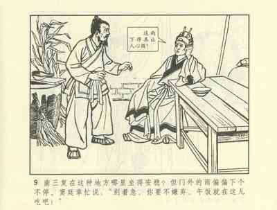 第219頁圖