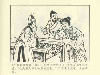 第227頁圖