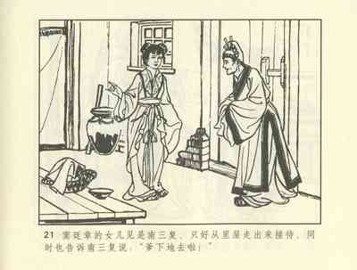第231頁圖