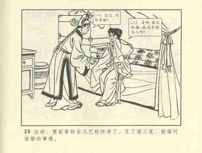 第239頁圖