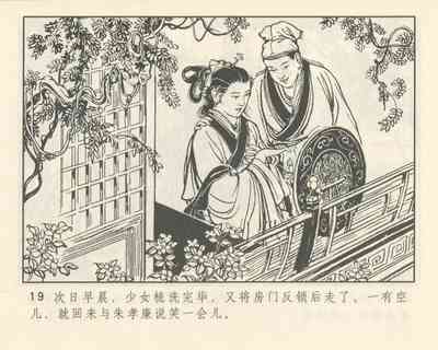 第23頁圖