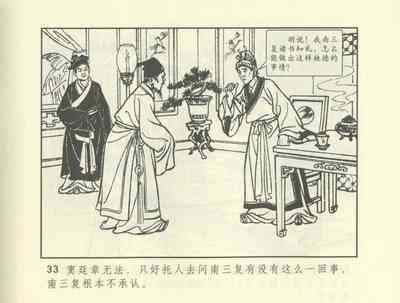 第243頁圖