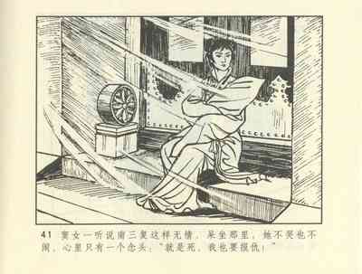 第251頁圖