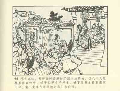 第259頁圖