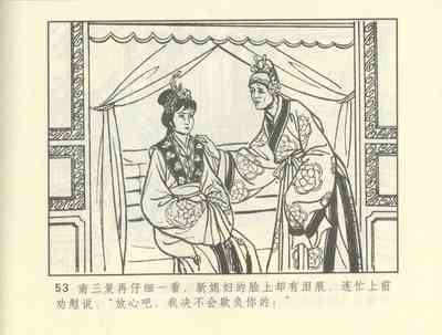 第263頁圖