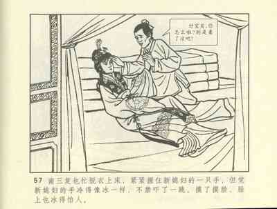 第267頁圖