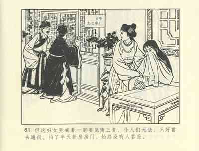 第271頁圖