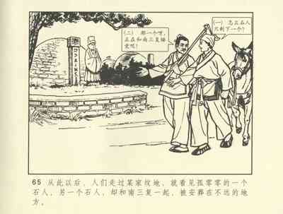 第275頁圖
