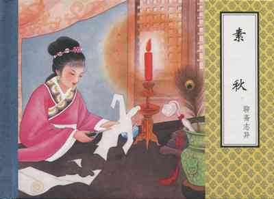 第279頁圖