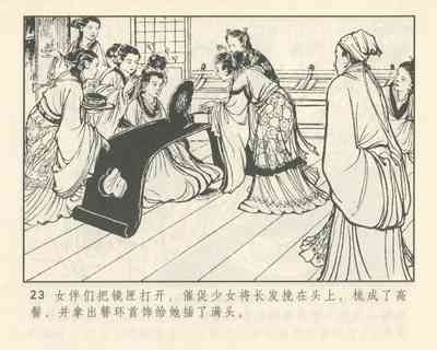 第27頁圖