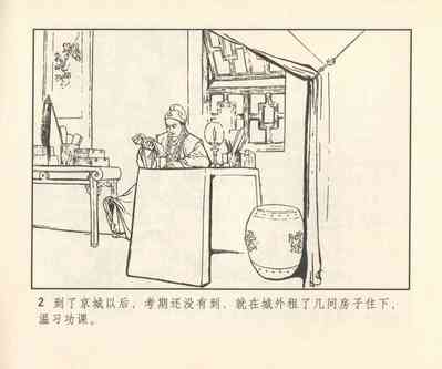 第283頁圖