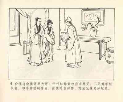 第287頁圖