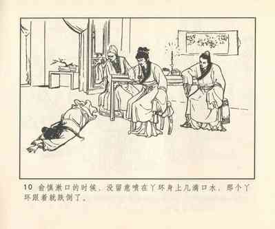 第291頁圖